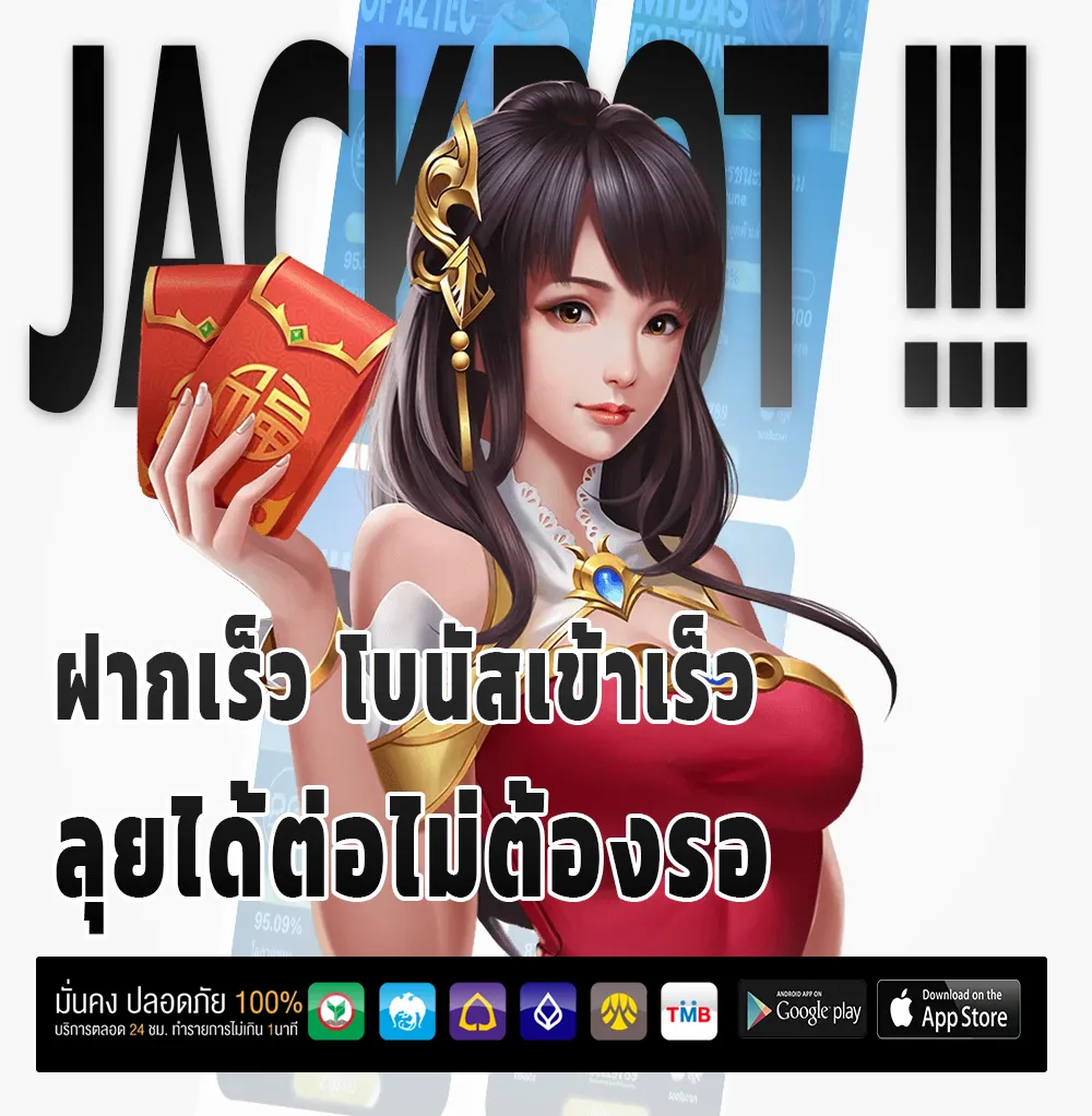 Lotto123 เข้าสู่ระบบ