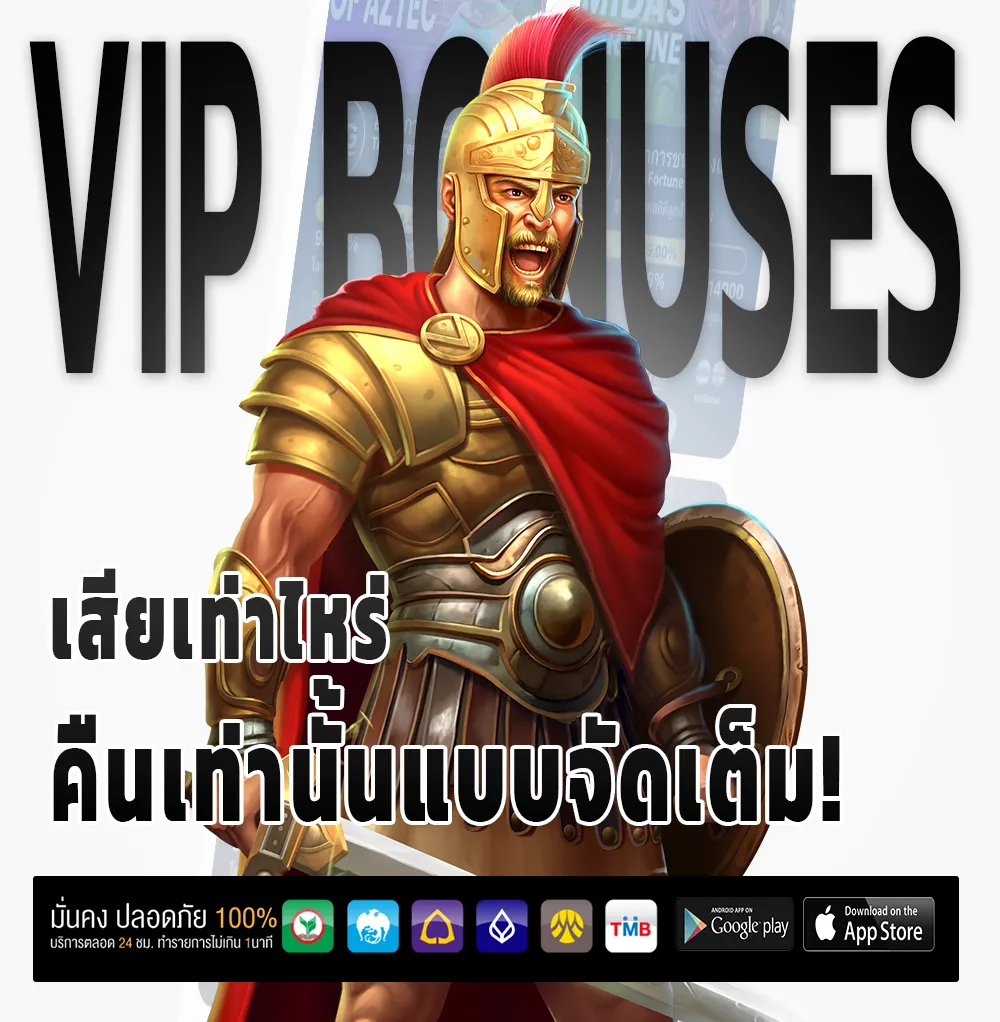 สมัคร Lotto 123